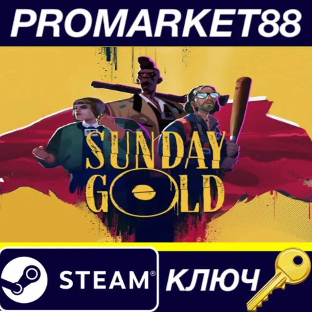 ⭐ Sunday Gold Steam КЛЮЧ 🔑 GLOBAL