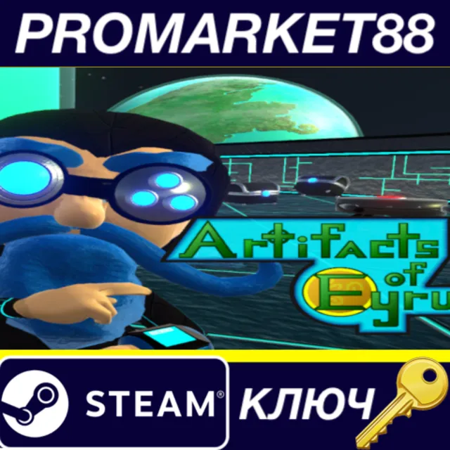 ⭐ Artifacts of Eyru Steam КЛЮЧ 🔑 GLOBAL