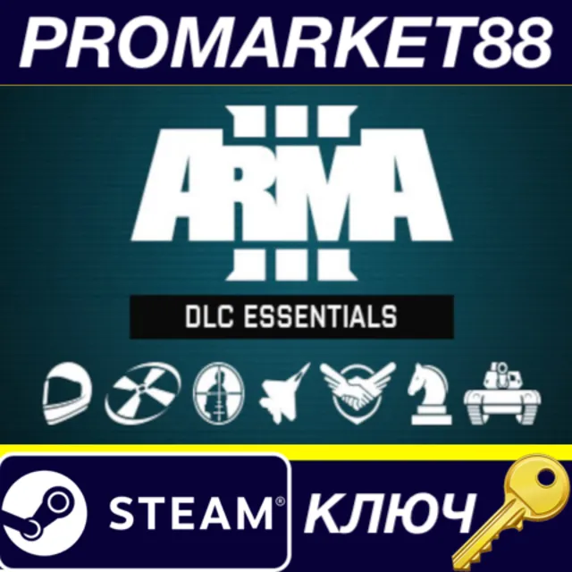 ⭐ Arma 3 - DLC Essentials Steam КЛЮЧ 🔑 GLOBAL