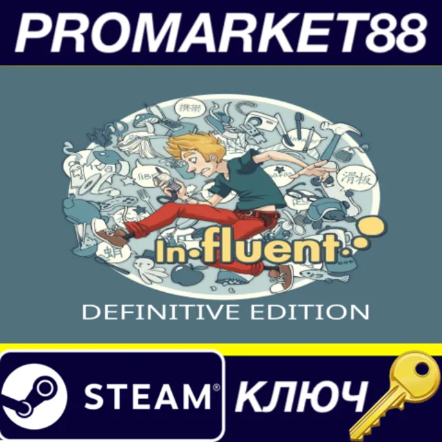 ⭐Influent: Definitive Edition Steam КЛЮЧ 🔑GLOBAL