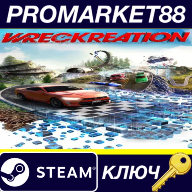 ⭐ Wreckreation Steam КЛЮЧ 🔑 GLOBAL