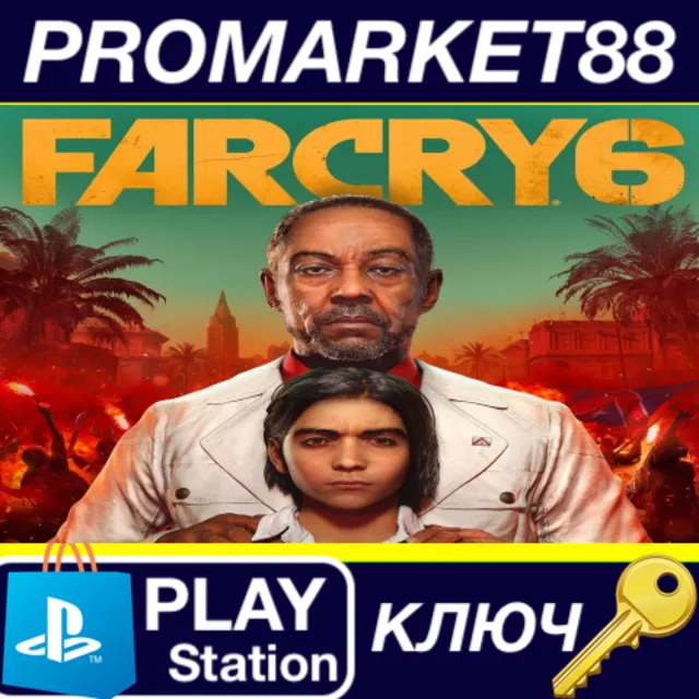 ⭐ Far Cry 6 EU PS5 КЛЮЧ 🔑 ЕВРОПА