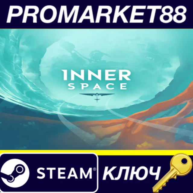 ⭐ InnerSpace Steam КЛЮЧ 🔑 GLOBAL
