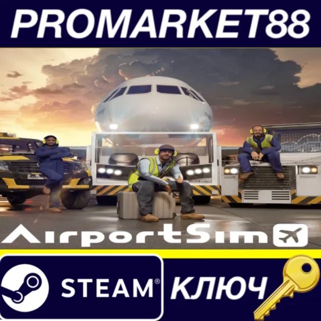 ⭐ AirportSim Steam КЛЮЧ 🔑 ЕВРОПА