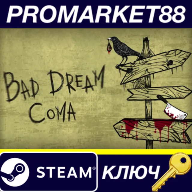 ⭐ Bad Dream: Coma EU Steam КЛЮЧ 🔑 ЕВРОПА