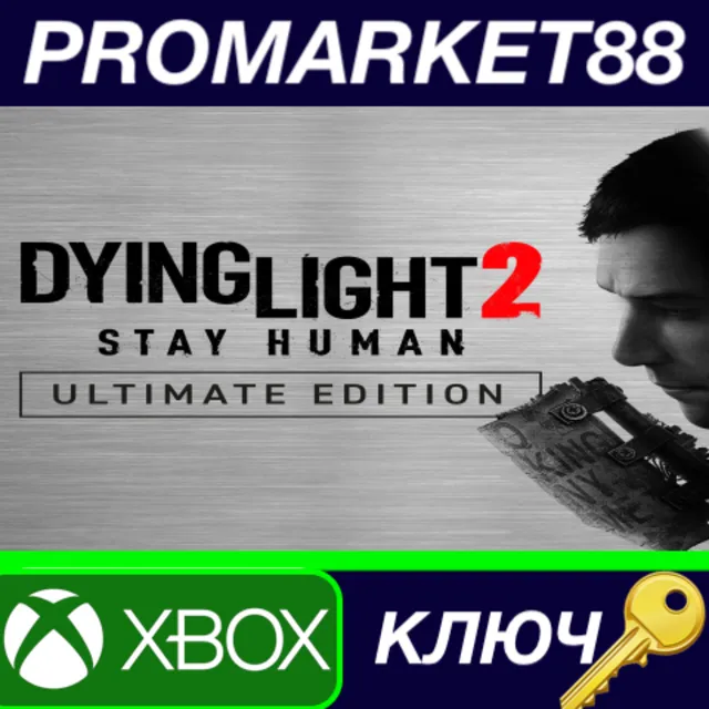 ⭐ Dying Light 2 Ultimate Edition Xbox Series X|S КЛЮЧ
