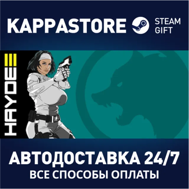 Haydee 3⚡АВТОДОСТАВКА Steam RU/BY/KZ/UA