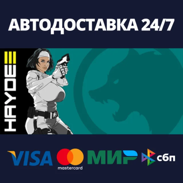 Haydee 3⚡АВТОДОСТАВКА Steam RU/BY/KZ/UA
