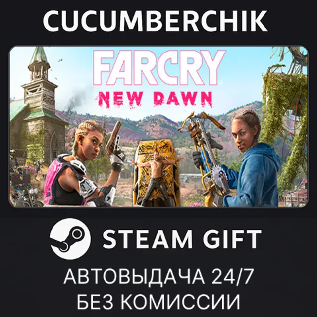 Far Cry 5 Gold Edition + Far Cry New Dawn Deluxe Edition Bundle✅STEAM GIFT✅RU+МИР