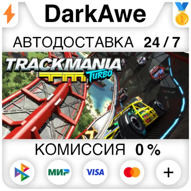 Trackmania® Turbo STEAM•RU ⚡️АВТОДОСТАВКА 💳0%