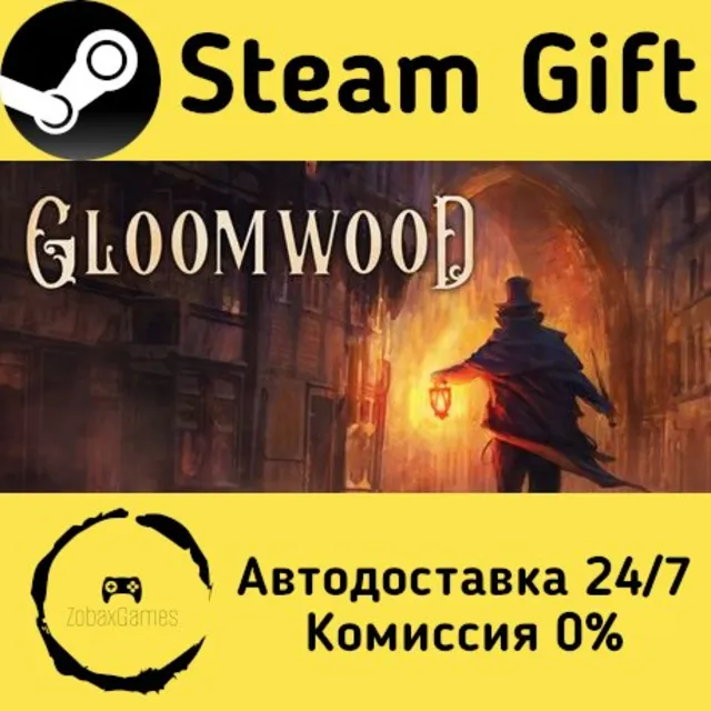 🚀 Gloomwood 🤖 Steam Gift Россия ⚡ мгновенно