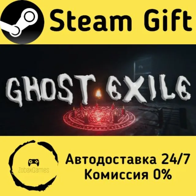 🚀 Ghost Exile 🤖 Steam Gift Россия ⚡ мгновенно