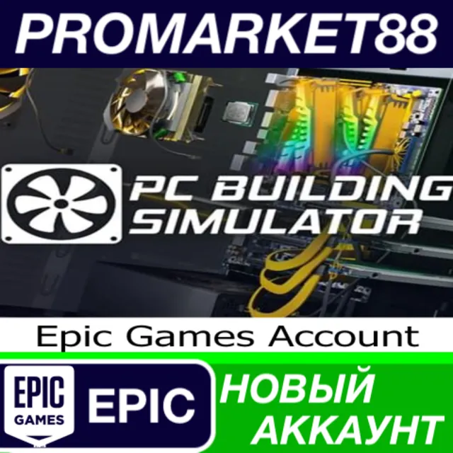 ✅  Building Simulator Epic Games АККАУНТ +ПОЧТА🟢