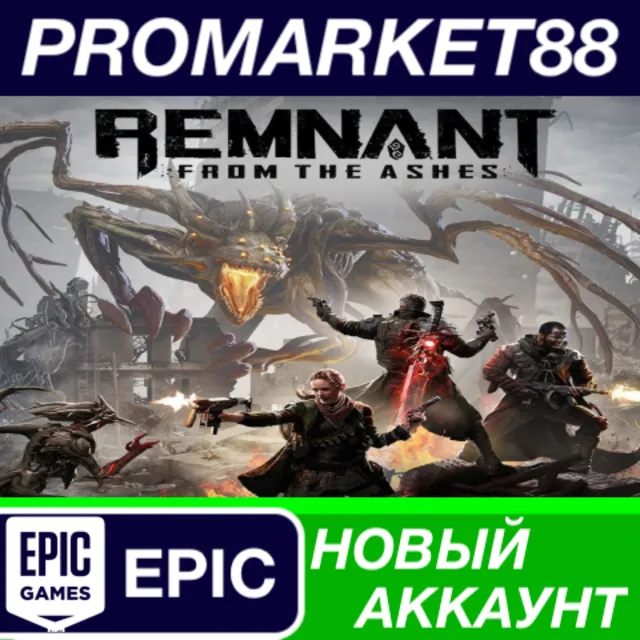 ✅ Remnant: From the Ashes Epic Games АККАУНТ +ПОЧТА🟢