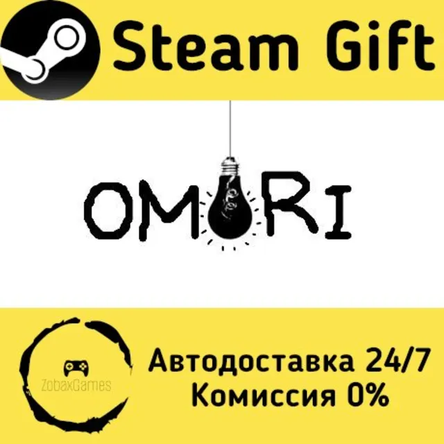 🚀 OMORI 🤖 Steam Gift Россия ⚡ мгновенно