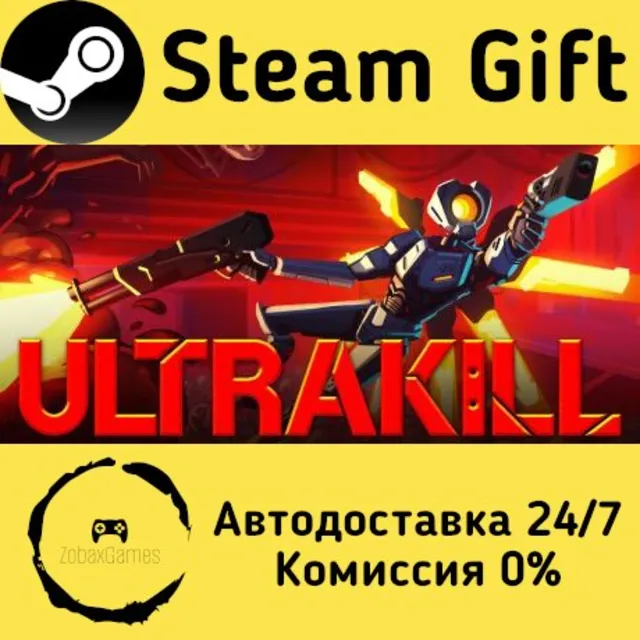 🚀 ULTRAKILL 🤖 Steam Gift Россия ⚡ мгновенно