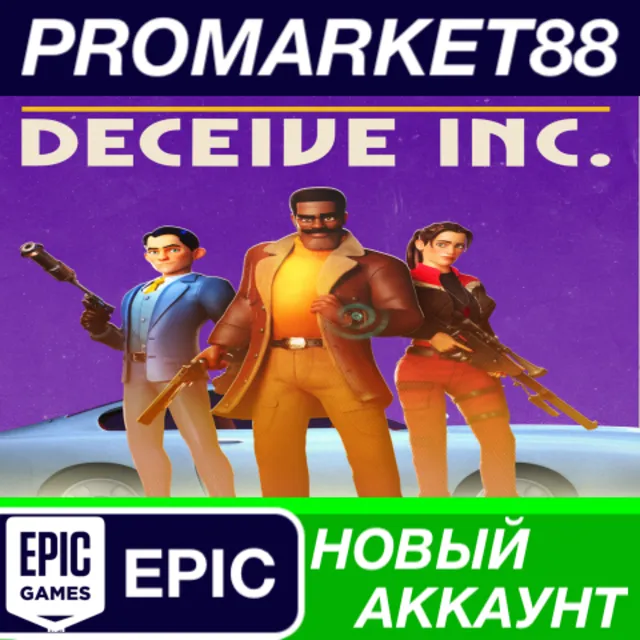 ✅ Deceive Inc. Epic Games АККАУНТ НОВЫЙ+ПОЧТА