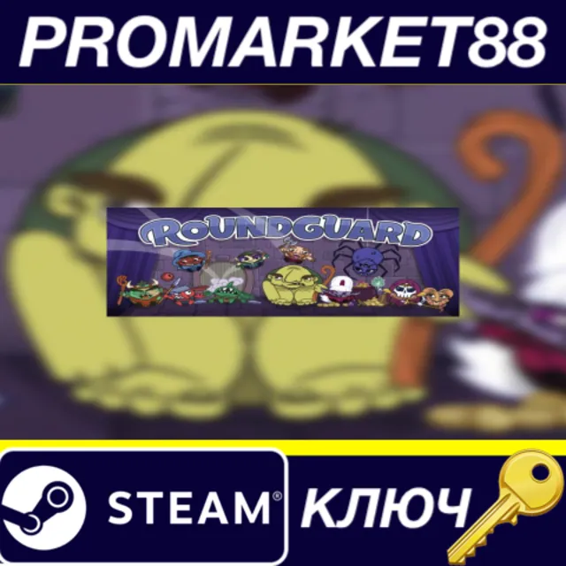 ⭐ Roundguard Steam КЛЮЧ 🔑 GLOBAL