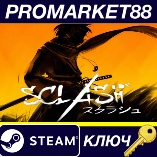 ⭐ Sclash Steam КЛЮЧ 🔑 GLOBAL