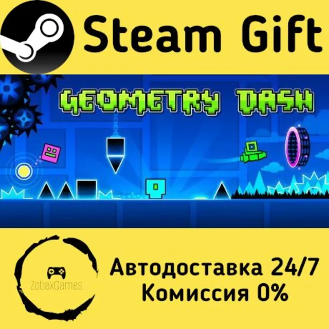 🚀 Geometry Dash 🤖 Steam Gift Россия ⚡ мгновенно