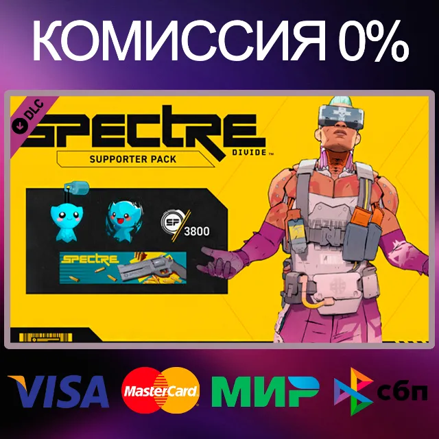 ✅Spectre Divide - Supporter Pack DLC 🌍 RU|KZ|UA