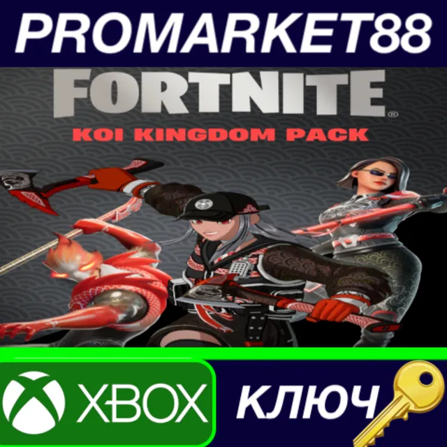⭐ Fortnite - Koi Kingdom Pack US XBOX One / Xbox Series