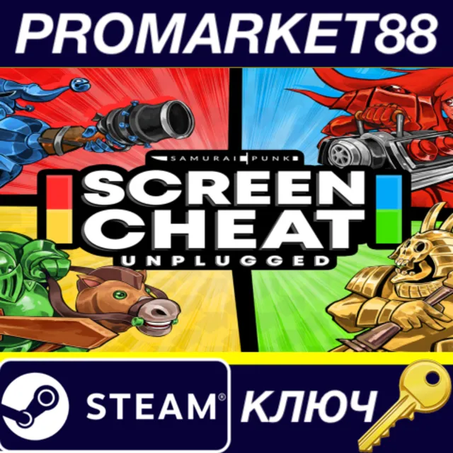 ⭐ Screencheat Steam КЛЮЧ 🔑 GLOBAL