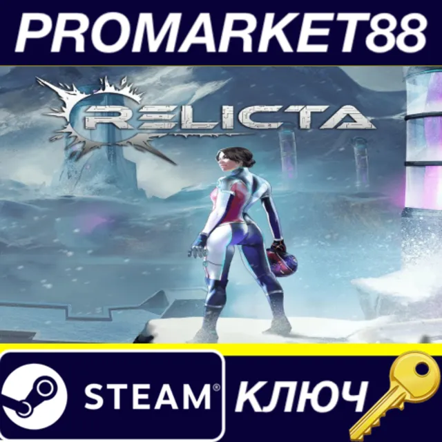 ⭐ Relicta Steam КЛЮЧ 🔑 GLOBAL