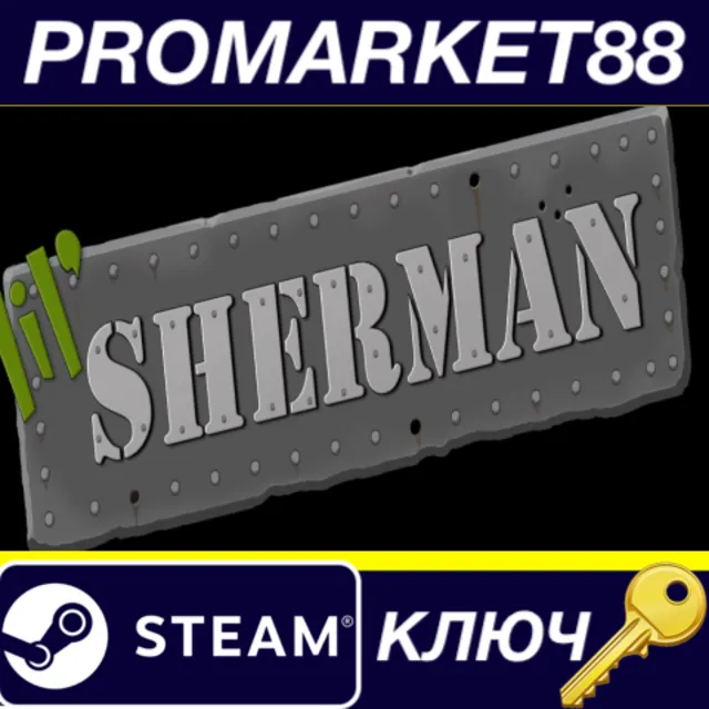 ⭐ lil' Sherman Steam КЛЮЧ 🔑 GLOBAL