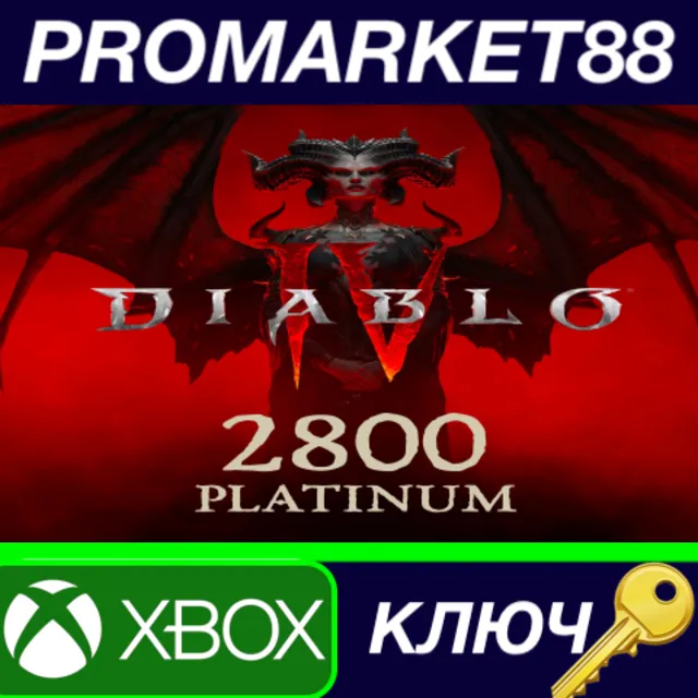 Diablo IV - 2800 Platinum Voucher XBOX One / Xbox Serie