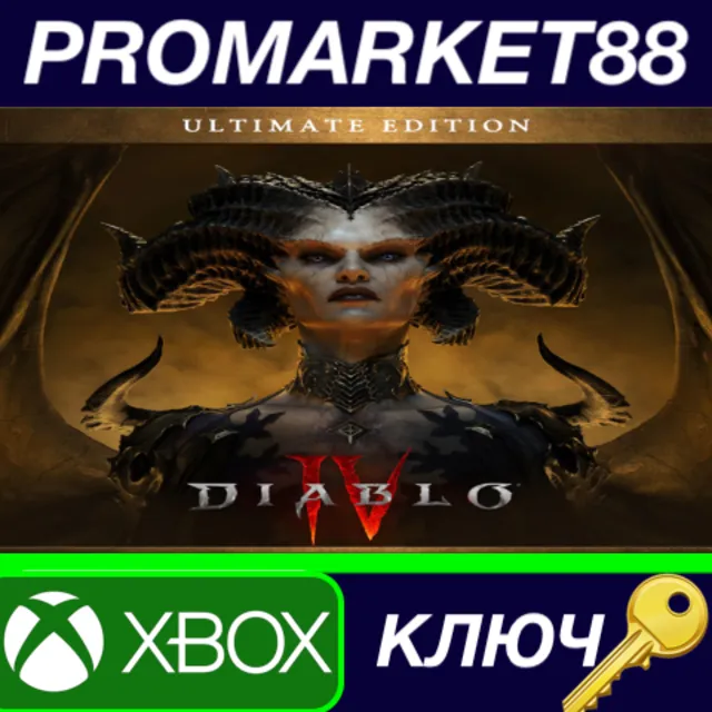 ⭐ Diablo IV Ultimate Edition US Xbox Series X|S КЛЮЧ