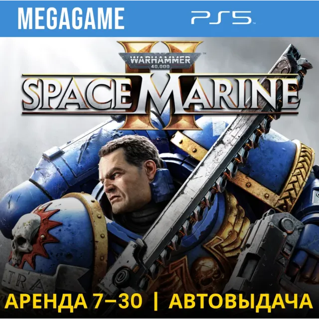 🟢Warhammer 40,000 Space Marine 2 (PS5/RU) Аренда 7 дн