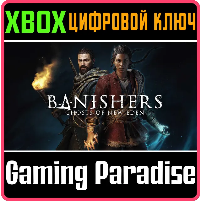 ❗BANISHERS: GHOSTS OF NEW EDEN❗XBOX X|S🔑КЛЮЧ❗