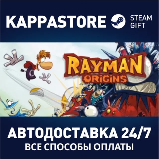 Rayman Origins⚡АВТОДОСТАВКА Steam RU/BY/KZ/UA