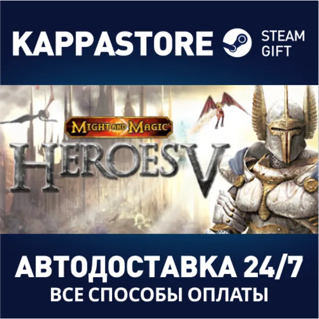 Heroes of Might &amp; Magic™ V⚡Steam RU/BY/KZ/UA