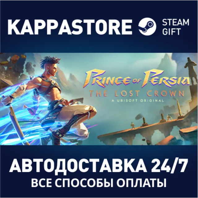 Prince of Persia The Lost Crown Standard Edition