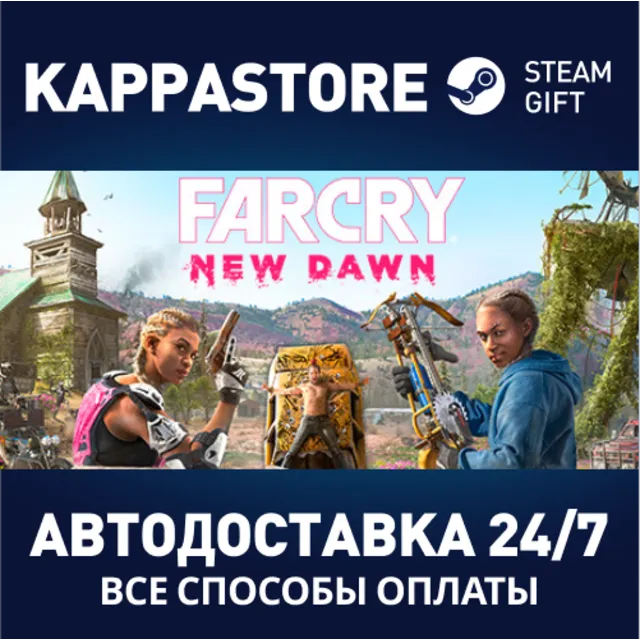 Far Cry New Dawn⚡АВТОДОСТАВКА Steam RU/BY/KZ/UA