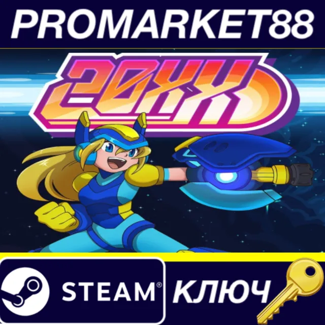 ⭐ 20XX Steam КЛЮЧ 🔑 GLOBAL