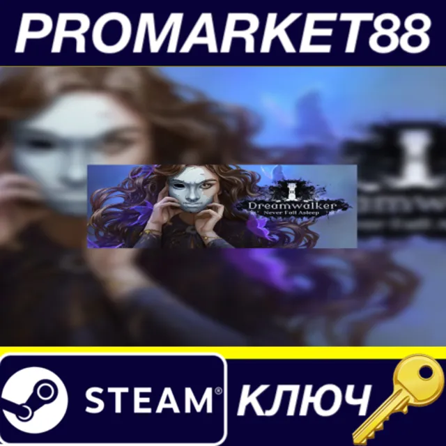 ⭐Dreamwalker: Never Fall Asleep Steam КЛЮЧ 🔑GLOBAL