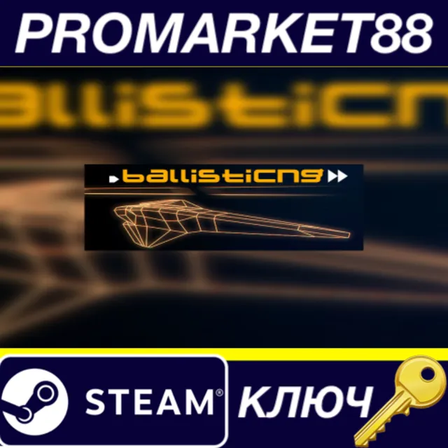 ⭐ BallisticNG Steam КЛЮЧ 🔑 GLOBAL