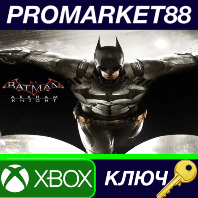 ⭐Batman: Arkham Knight AR XBOX One КЛЮЧ 🔑АРГЕНТИНА
