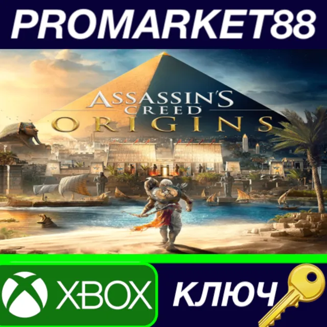 ⭐ Assassin's Creed: Origins AR XBOX One / Xbox Series X