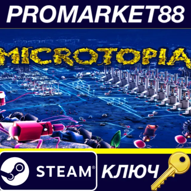 ⭐ Microtopia NA Steam КЛЮЧ 🔑 США