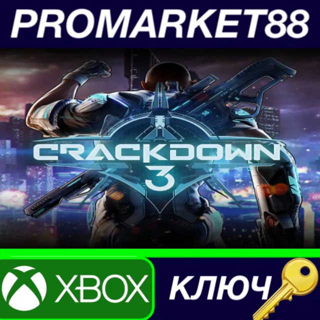 Crackdown 3 AR XBOX One / Xbox Series X|S / КЛЮЧ