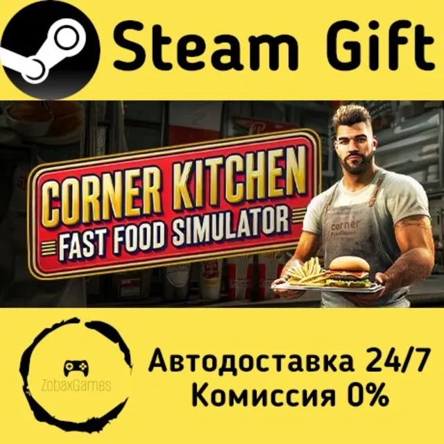 🚀 Corner Kitchen Fast Food Simulator 🤖 Steam Gift Россия ⚡ мгновенно