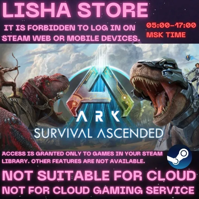 ARK: Survival Ascended Стим Оффлайн на 90 дней