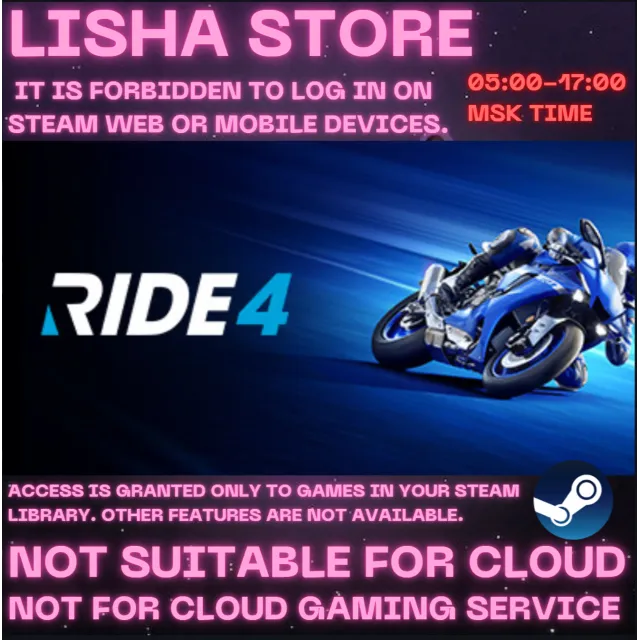 RIDE 4 Стим Оффлайн на 90 дней
