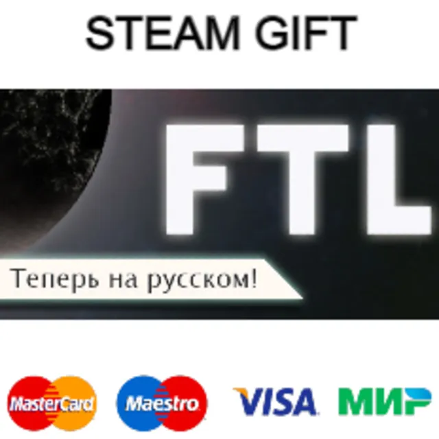 FTL Faster Than Light | steam GIFT РОССИЯ✅+🎁