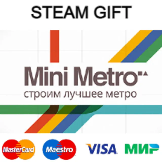 Mini Metro  | steam gift RU✅