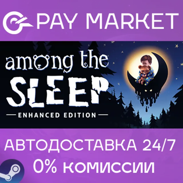 ⚡Among the Sleep - Enhanced Edition| АВТО RU Steam Gift